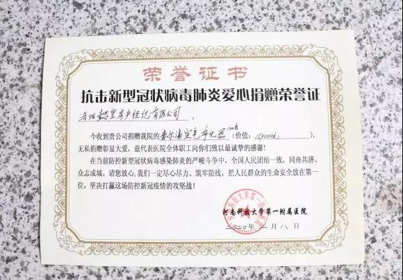 1583294131789257.jpg 6.jpg