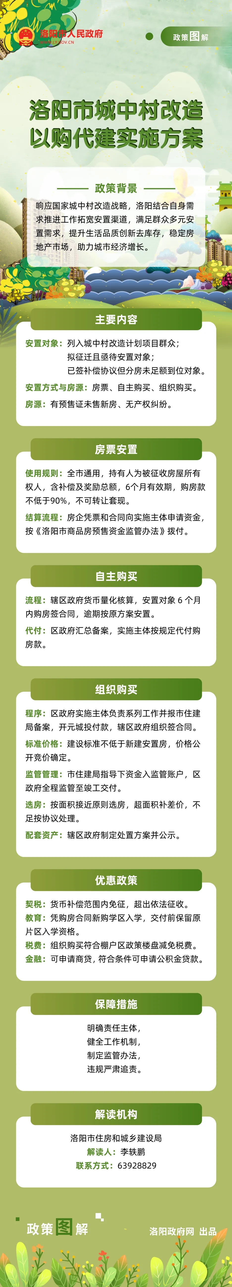 1742172805841063.jpg f8bfdc05d487bfaabec7238e3abc092f.jpg