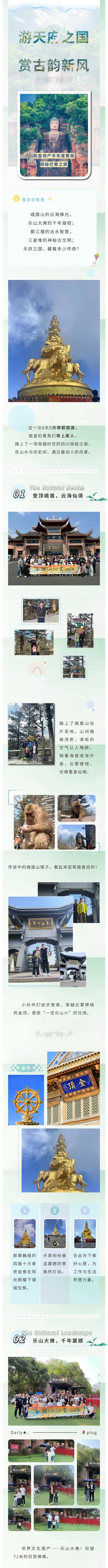 1744775908628046.jpg show_614776664_1744775633994_01.jpg