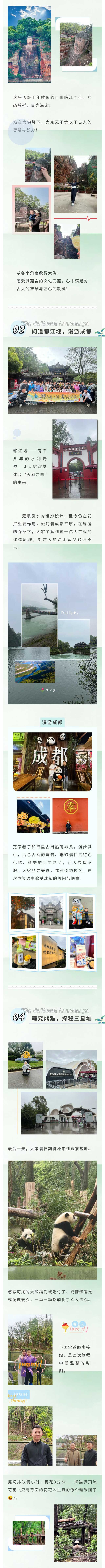 1744775918919652.jpg show_614776664_1744775633994_02.jpg